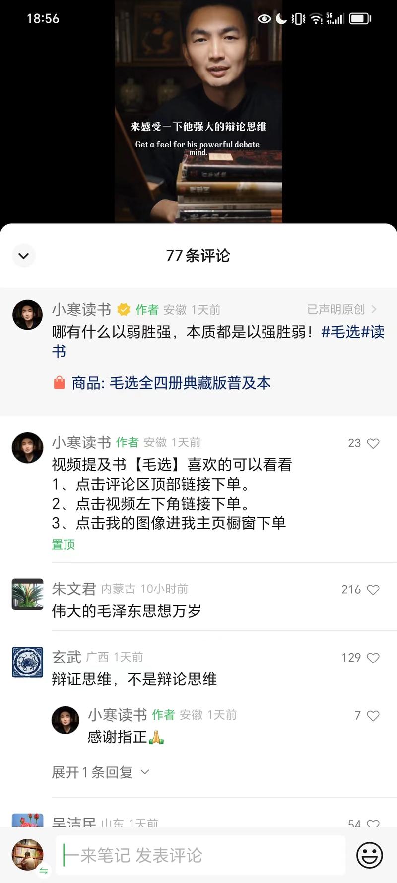 视频号潜力大大。朋友一条…#情报-搞钱线报📢论坛-网创交流-优创圈